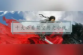 《三国演义》中白马跃崖救刘备的情况在历史中如何解释？图片