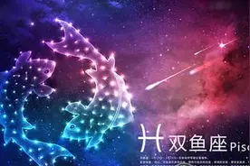 你们的生日是几月几日？是什么星座的呢？图片