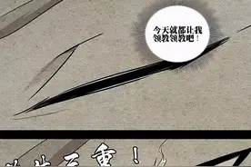 一人之下554话，老天师实力再一次被拔高，陆瑾一巴掌都难抗图片