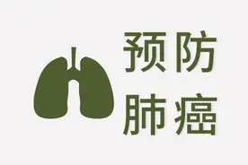 长期吸烟的人，你的肺会慢慢被肿瘤填满！3个预防方法，不能小看图片