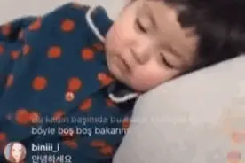 罗熙动图表情：没有你陪我睡不着图片