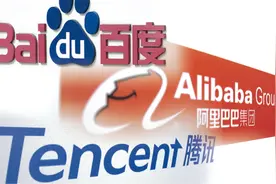 自腾讯、百度后阿里巴巴湖南总部大楼也要落户长沙，你怎么看图片