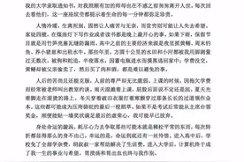 中科院博士论文突然爆红的原因，找到了图片