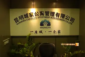 又一起！房屋托管公司老板收完钱跑路，已有多人中招！该如何维权？图片