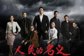 《人民2》播出！“李达康”遭换脸，换了马甲依然被认出图片
