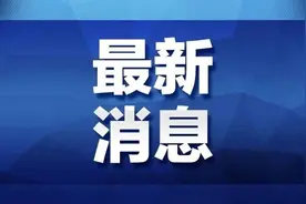 所有境外入冀人员都要接受医学观察及核酸检测图片