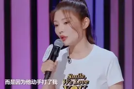 徐冬冬情史太坎坷！遇两任男朋友对其家暴，还遭前任劈腿难走出图片