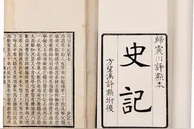 司马迁被处宫刑后，他的妻子是怎么对待他的？不离不弃图片