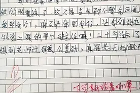 小学生0分作文《我好无聊》火了，从头笑到尾，网友：应该给满分图片