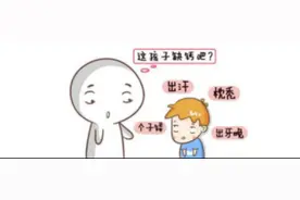 有部分孩子看起来啥也不缺，但其实缺钙很严重图片