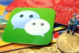 微信绑定了银行卡，要记得调整这两个设置，不然钱丢了都没发现图片