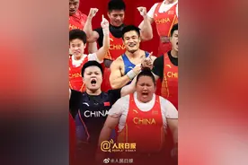 中国举重有多强？若举重不限制参赛人数，中国会包揽全部金牌吗？图片
