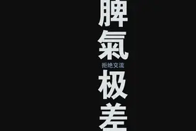 壁纸控：一直犯错的人都没有错，一直原谅的人才有病图片