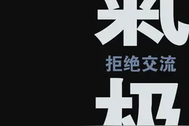 壁纸控：一直犯错的人都没有错，一直原谅的人才有病图片