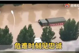 危难时刻见真情，郑州最牛军车抗洪抢险图片