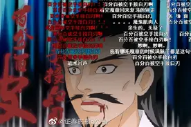 B站大动作！1.18亿拿下金融牌照，6亿买下"有妖气"！更有每月3.5万高薪挖人了…图片