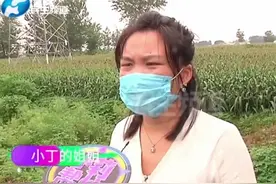 和要20万元彩礼的28岁女友相恋，给完彩礼才发现她谎报年龄还有娃图片