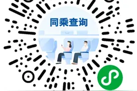 你周围有无症状感染者吗？这里能查！图片