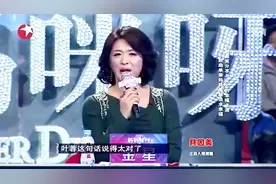 主播叶蓉助阵美女妈妈，微笑分享与女儿生活的点滴，金星表示认同视频封面