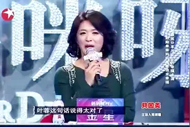 主播叶蓉助阵美女妈妈，微笑分享与女儿生活的点滴，金星表示认同视频封面