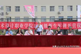 我校举行2021级新生军训开营仪式暨开学第一课图片