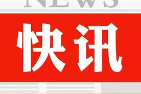 【新规速递】《衡水市物业管理条例》全文图片
