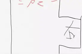 2021无锡江阴马镇科目二考试对线图示和注意事项（最新版）图片