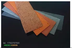 新型建筑材料—软瓷图片