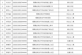 南安47人被查获、4人被判刑图片