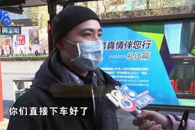 新年第一天被网约车司机甩客，心情拔凉拔凉的图片