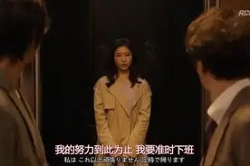 程序员降薪进了移动，被领导约谈，原因：加班太少，工作不饱和图片