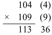 计算两个接近100的数字乘积的神奇算法图片