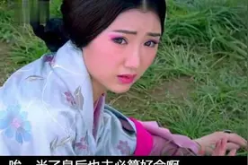 古代唯一“望门寡”又改嫁皇帝的皇后 14岁生子17岁遭毒杀图片