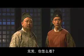 《神探狄仁杰》铁三角决裂，大人再也不问元芳了图片