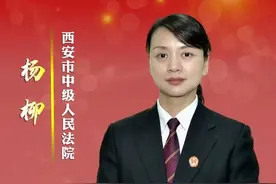 三秦最美法院人 | 点赞你我身边的平凡伟大图片