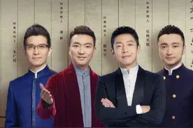 撒贝宁专属怼怼，行走的新华字典康辉，参加综艺还不忘纠正读音！图片