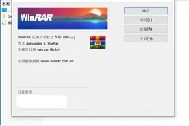 Win10新版无广告压缩软件盘点（建议收藏）图片