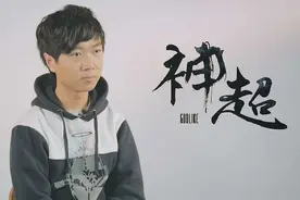 银河战争表演赛震撼来袭，神超再度被抛弃，欧了恐成云顶一哥图片