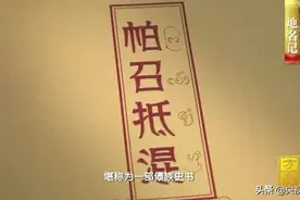 中国影像方志｜景谷：民族融合茶韵千年红色精神传承 象脚鼓舞粗犷有力绵羊舞奔放热烈图片