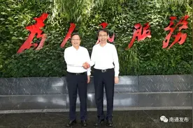 这个周末，经济强省4位市委书记到任：其中两位博士、1位“70后”图片