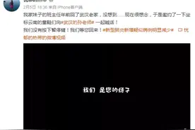 在武汉的孙老师，我们想你啦图片