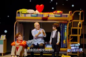 2021凯叔魔幻童话之夜，看这一篇就够了图片