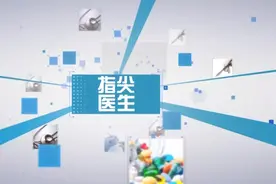 指尖医生|激光可治疗哪些皮肤病？图片