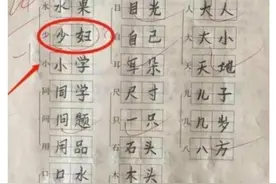 学霸99分试卷火了，一点小错误让人可惜，老师：我也不舍得扣分图片