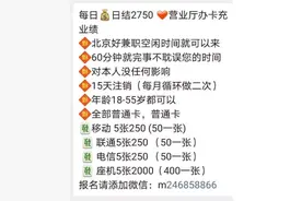 鄢陵公安提醒：身份证、手机号、银行卡千万别外借，严重可追究法律责任图片