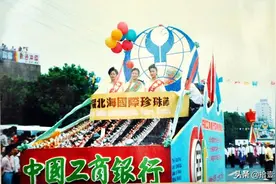 老照片：广西北海，三十年的旧日影像，回味着时间都去哪了图片