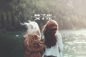 永远也长不大的双子座，到底适合什么样的伴侣？图片