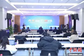 浙江公务员“浙政钉”上开启“云复工”图片
