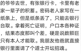 相亲男让女方请吃饭，女的觉得没多少钱就请，以为女的对他很满意图片