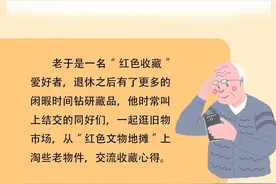 地摊捡漏，竟然捡到涉密文件？图片